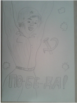 Picture