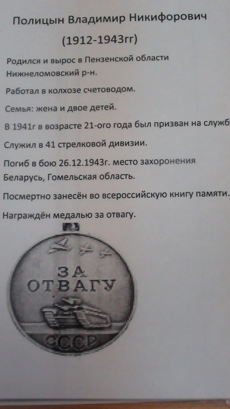 Picture