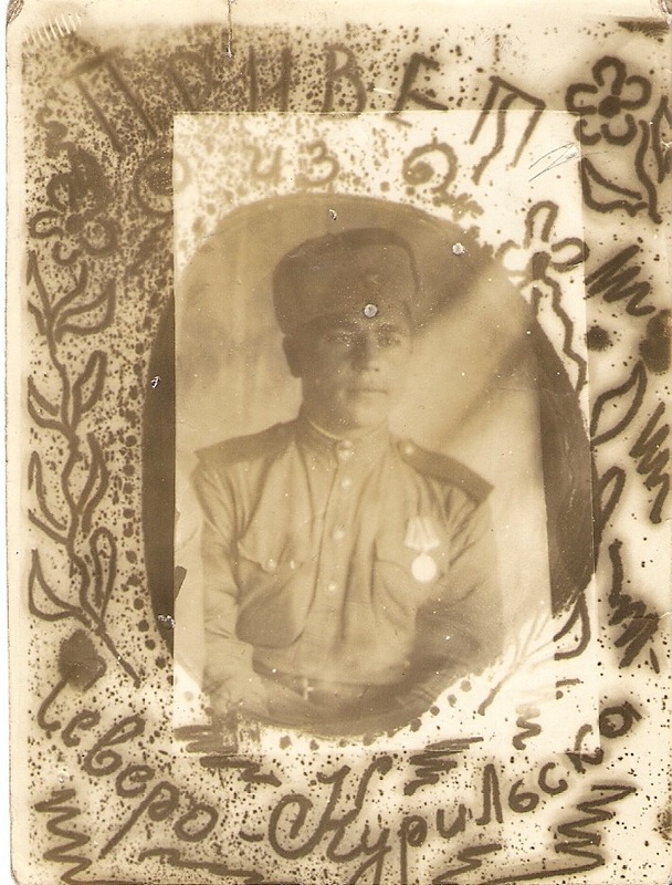 Picture
