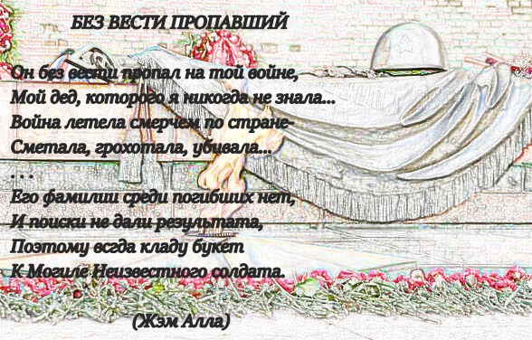 Picture